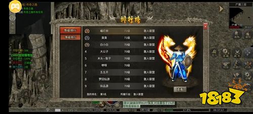 大陆探索攻略 拔刀攻速复古沉默专属装备
