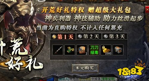 战力进阶攻略 拔刀攻速复古沉默转生称号