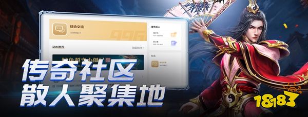 高攻速均衡三职业 圆梦攻速三职业散人发育指南