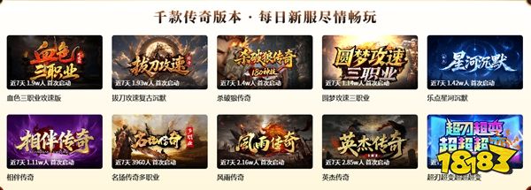 1.76 纯净复古 老兵传奇散人打宝与装备出处详解
