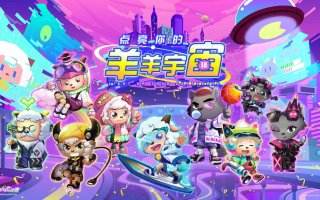 暑期必玩小游戏推荐 学生党放假第一选择