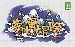 烧脑益智闯关小游戏排行 越难越想玩