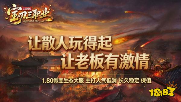 宝刀神技三职业专属神技解锁条件 各职业技能搭配思路