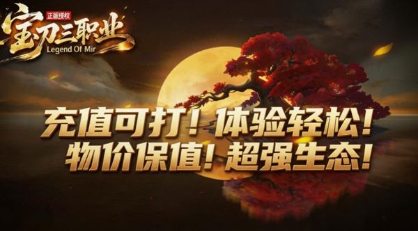 宝刀神技三职业二大陆组队攻略 隐藏任务奖励领取方法
