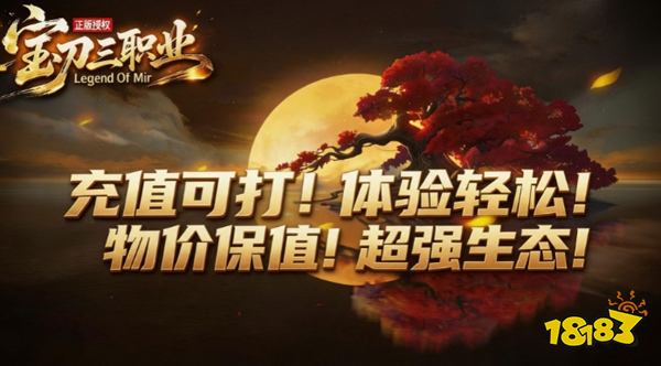 宝刀神技三职业二大陆组队攻略 隐藏任务奖励领取方法