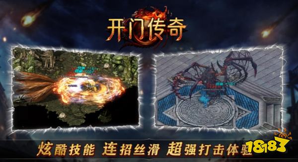 开门传奇行会组队攻沙布局 高阶 BOSS 分工击杀技巧