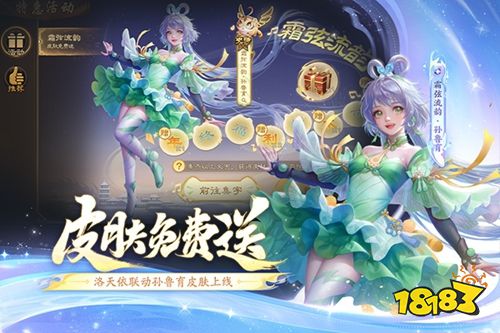 三国杀移动版官服正版下载