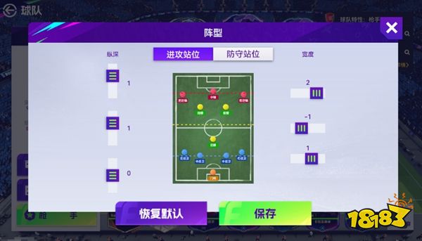 最佳球会正版授权下载