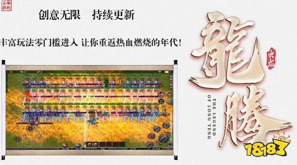 龙腾火龙前期去哪刷装备 高爆 BOSS 刷新位置在哪