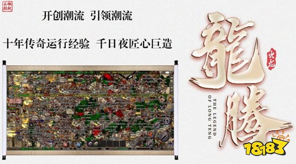 龙腾火龙组队打火龙神殿 三职业最佳搭配是什么