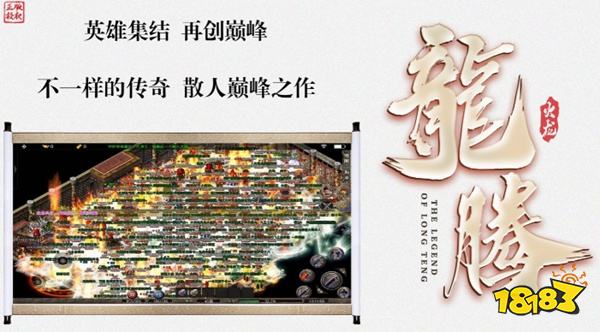 龙腾火龙元宝合理使用方法 避开资源浪费误区