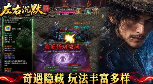 左右沉默困惑殿堂 BOSS 打法 组队阵容该怎么搭配