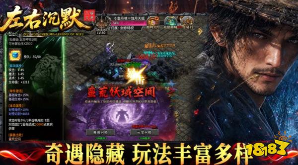左右沉默困惑殿堂 BOSS 打法 组队阵容该怎么搭配