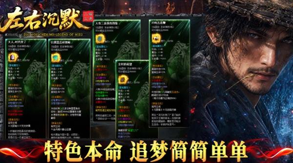 左右沉默鬼神套装掉落地图 快速集齐全套装备技巧