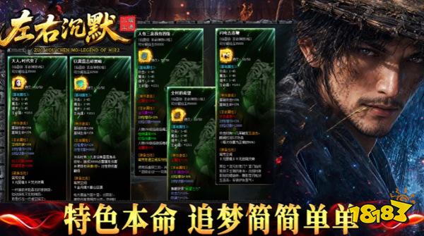 左右沉默鬼神套装掉落地图 快速集齐全套装备技巧