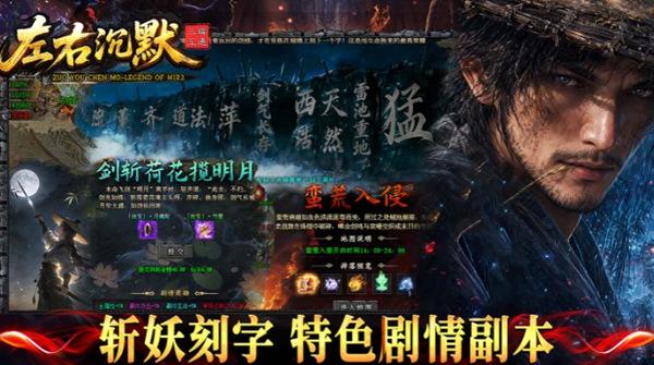 左右沉默虎齿首饰获取途径 提升闪避属性搭配思路