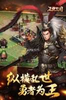 7月热门国战手游推荐_万人同屏大国战策略战争游戏