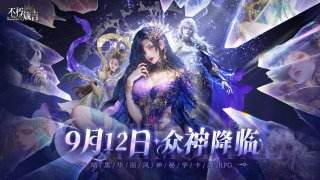 7月人气唯美古风手游_高颜值国风仙侠角色扮演合集