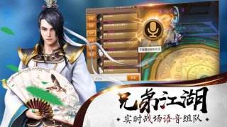 7月热门古风手游推荐_唯美国风仙侠角色扮演游戏精选