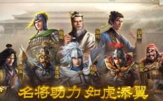 7月热门SRPG手游推荐_高口碑经典策略战棋角色扮演游戏
