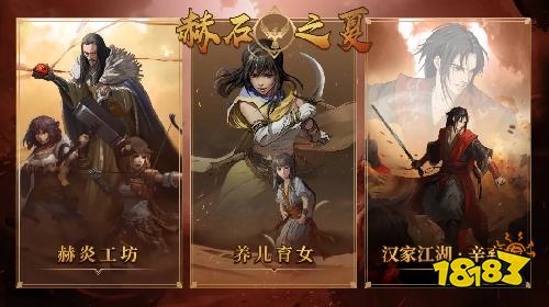 部落与弯刀电脑版最新版下载安装 部落与弯刀正式版下载入口2026