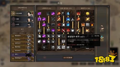 部落与弯刀官方正版电脑版下载 部落与弯刀最新版模拟器安装方法