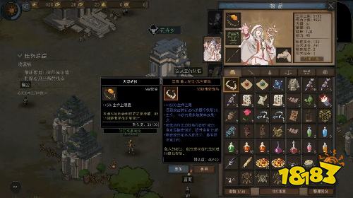部落与弯刀官方正版电脑版下载 部落与弯刀最新版模拟器安装方法
