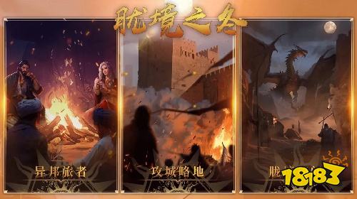 部落与弯刀电脑版官方下载入口2026 部落与弯刀正式版下载安装体验