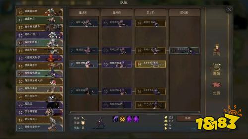 部落与弯刀电脑版官方下载入口2026 部落与弯刀正式版下载安装体验