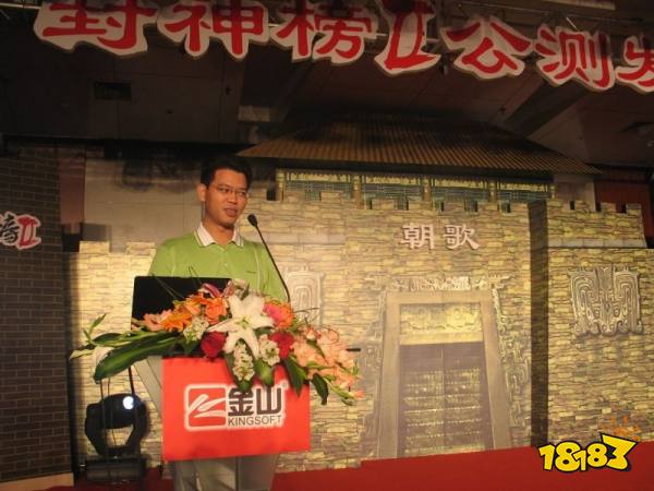 烽烟未老，封神归期！《封神榜2》黄帝新服7月10日开启，再续经典传奇