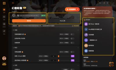 幻兽帕鲁1.0适配修改器+mod:帕鲁词条编辑 数值调整 玩法以及美化mod