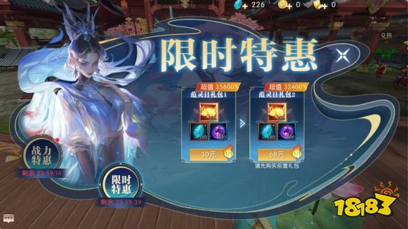 游侠网1