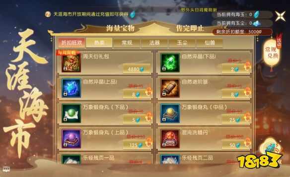 游侠网4