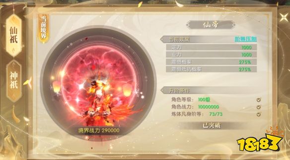 游侠网7