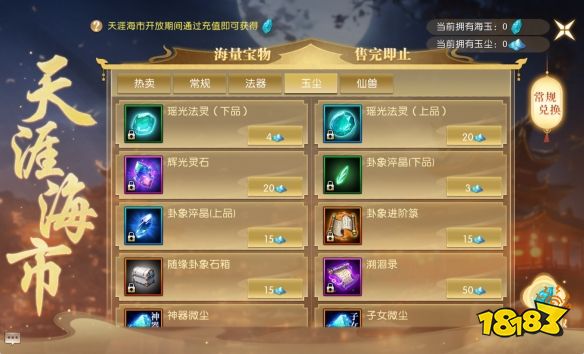游侠网5