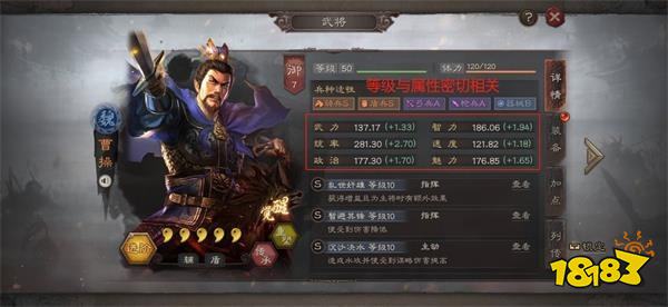 三国志战略版