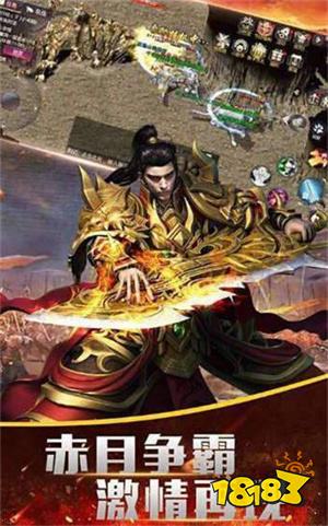 单职业高爆版传奇手游