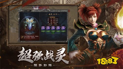 单职业传奇送神器版本排行 新手送免费神器开局三秒秒BOSS