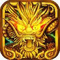 小小屠龙(放置RPG)手游