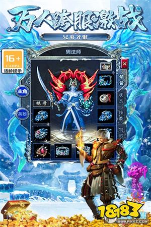 大屠龙攻速打金传奇