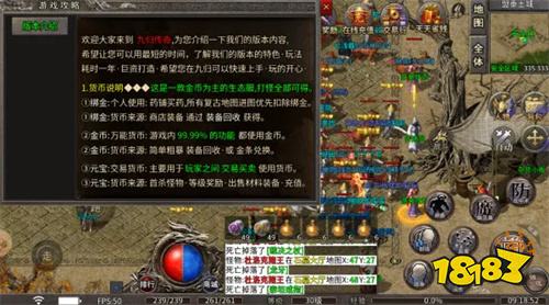 血战元素传奇手游正版