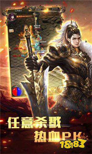 真龙英雄安卓版手机游戏