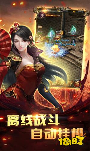 真龙英雄安卓版手机游戏