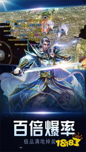 真龙英雄正式版下载