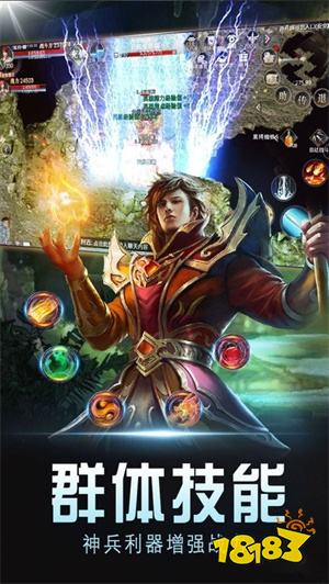 真龙英雄正式版下载