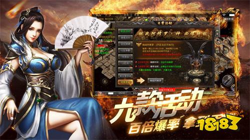 传世世界sf