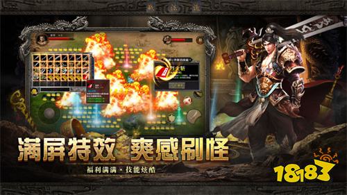 打金神器传奇月灵