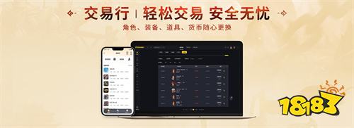 热门传奇盒子