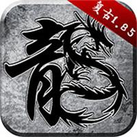 传奇手机怀旧版下载
