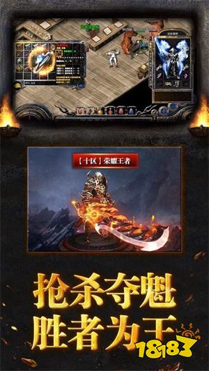 老版本传奇客户端